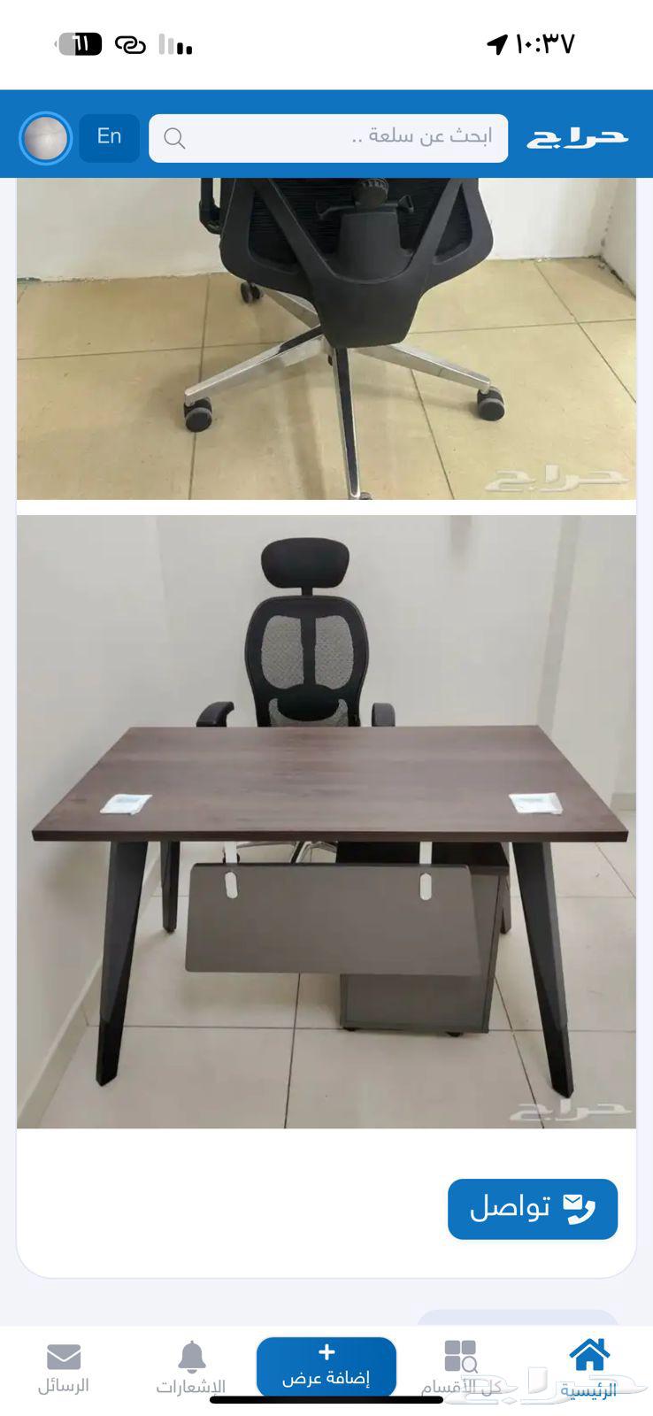 اثاث مكتبي جديد بالكرتون بأقل الاسعار64594813467651113