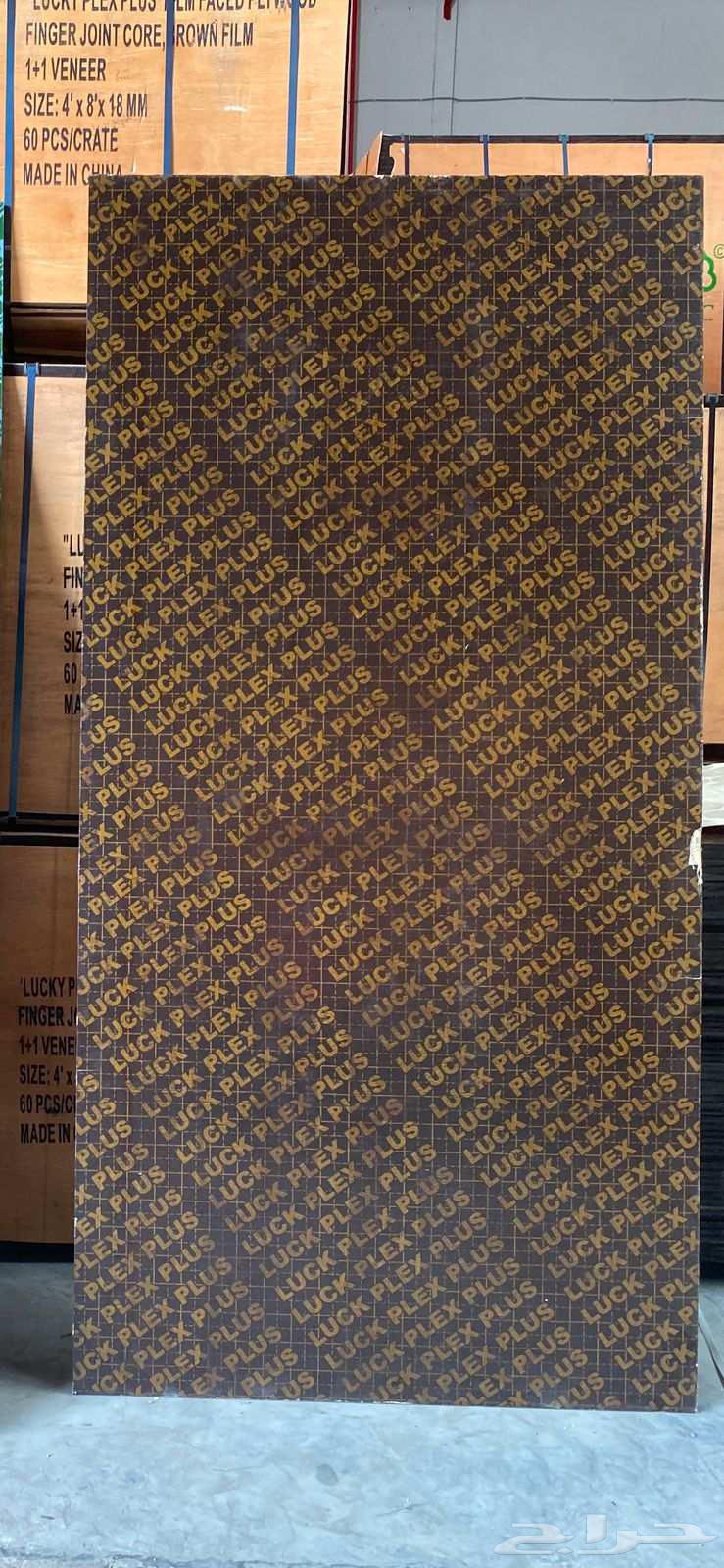 جميع المقاسات جديد ومستعمل طبالى خشب وبلاستيك والواح64594874698497112