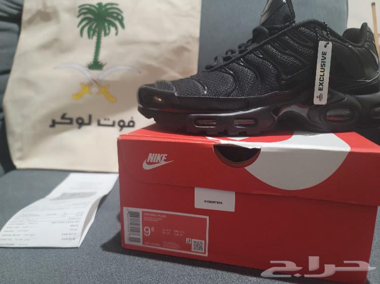 Nike Air Max Plus TN - Rare Find - Size 9.564588396292866111