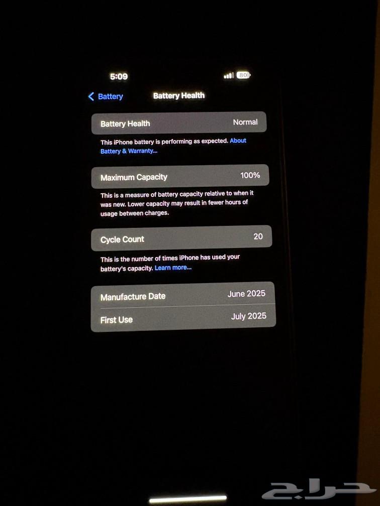 iPhone 16 جديد64593411145857112