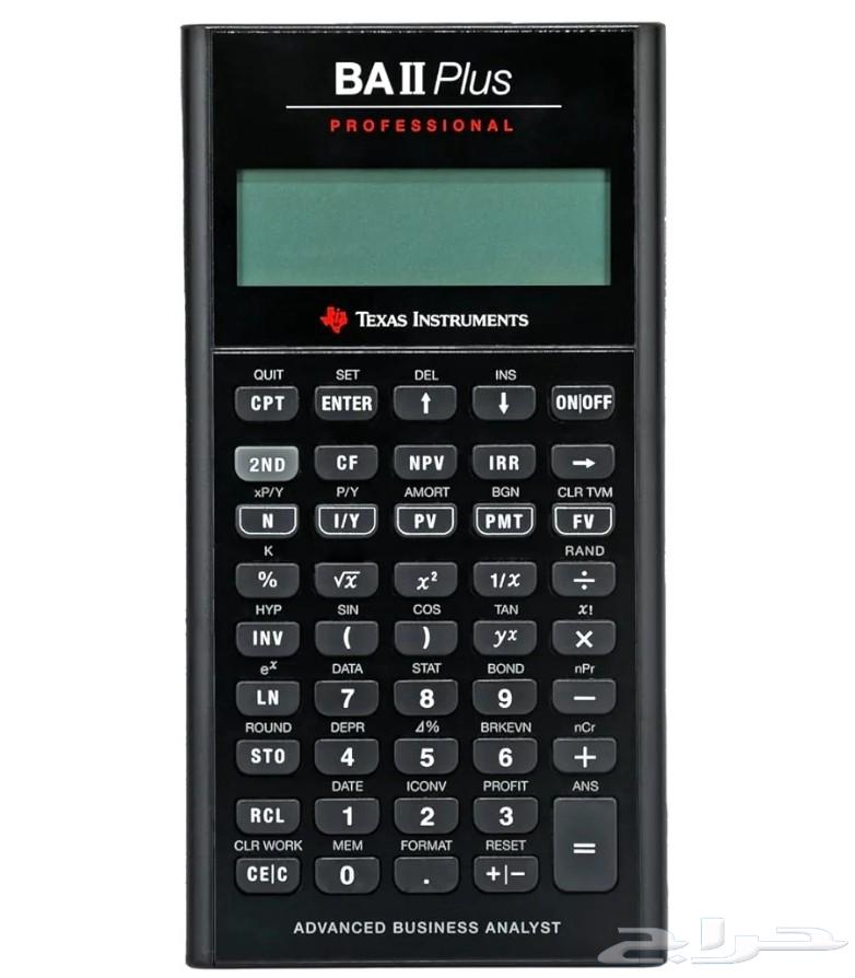 حاسبة مالية TEXAS INSTRUMENTS BA II PLUS Professional (جديدة64591779871618110