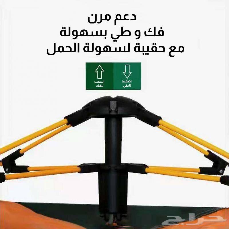 خيمة الطلعات للبر والرحلات   عائلية ومقاومة للماء64593595510658112