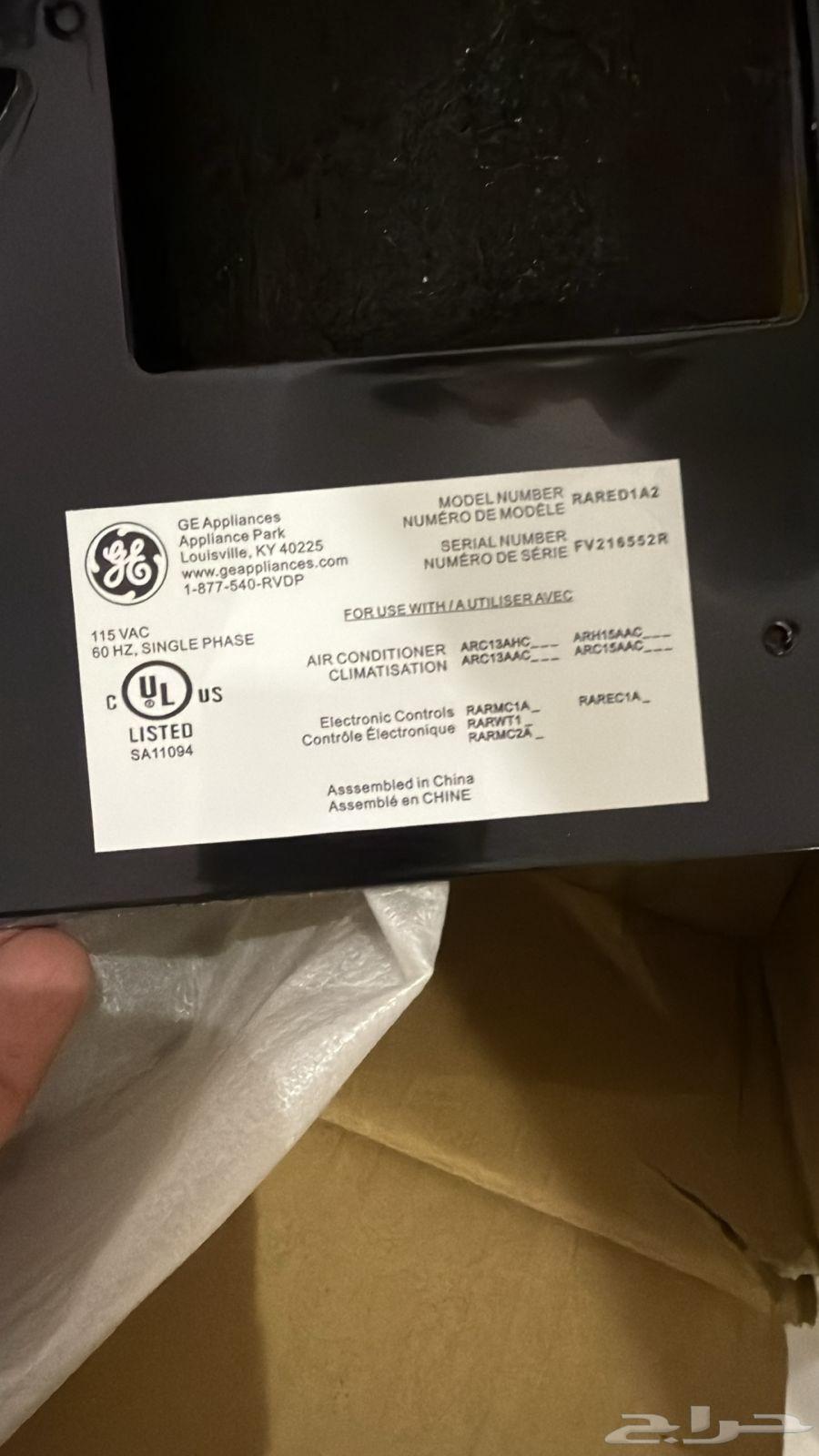 مكيف كرفان أمريكي ديمتك 110 فولت64590752932097111