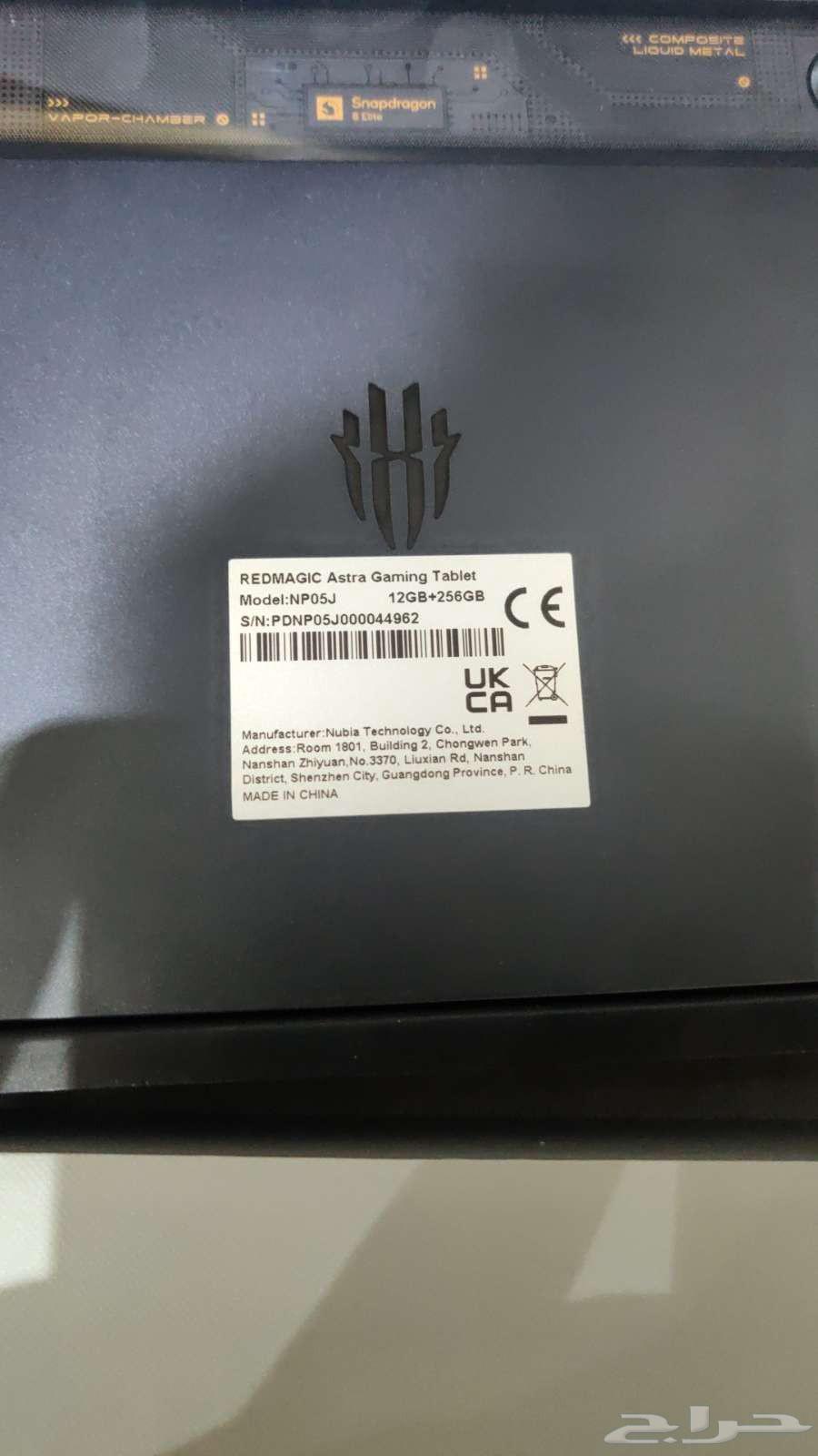 رد ماجيك تابلت نسخه عالميه 3برو64589005582211111