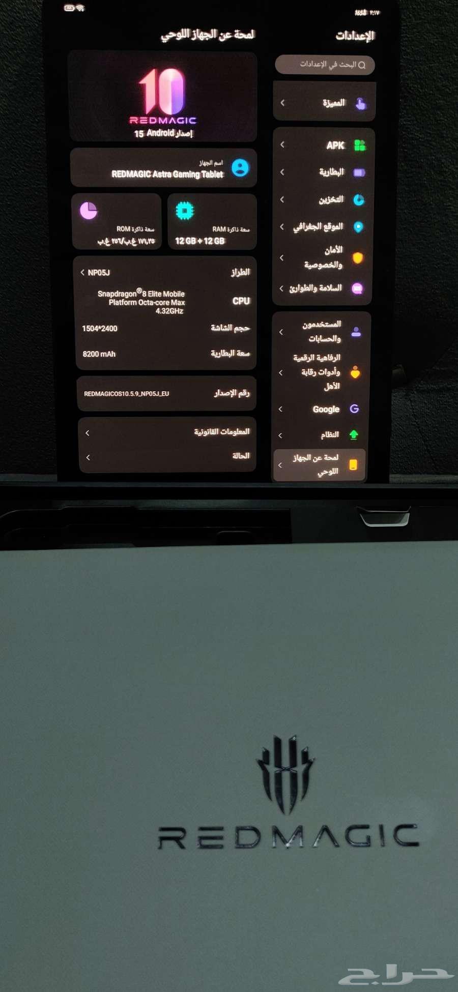 رد ماجيك تابلت نسخه عالميه 3برو64589005582211114