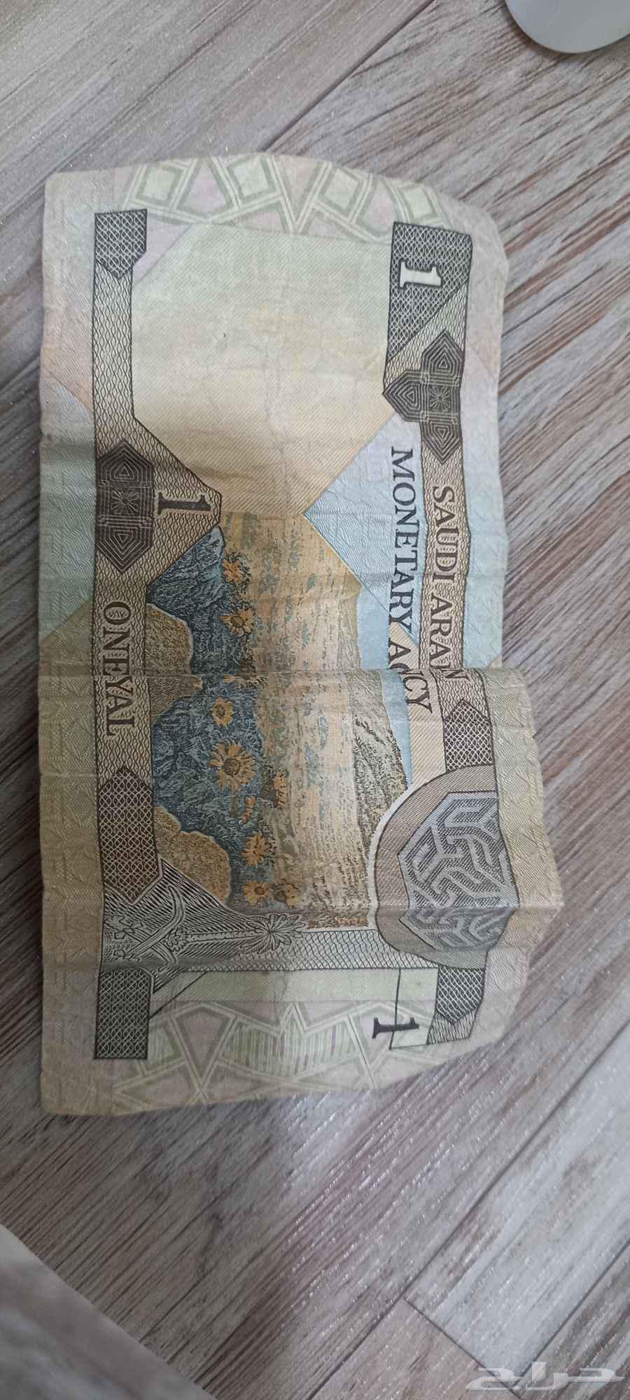 ريال الملك فهد عام 198464590399914881111