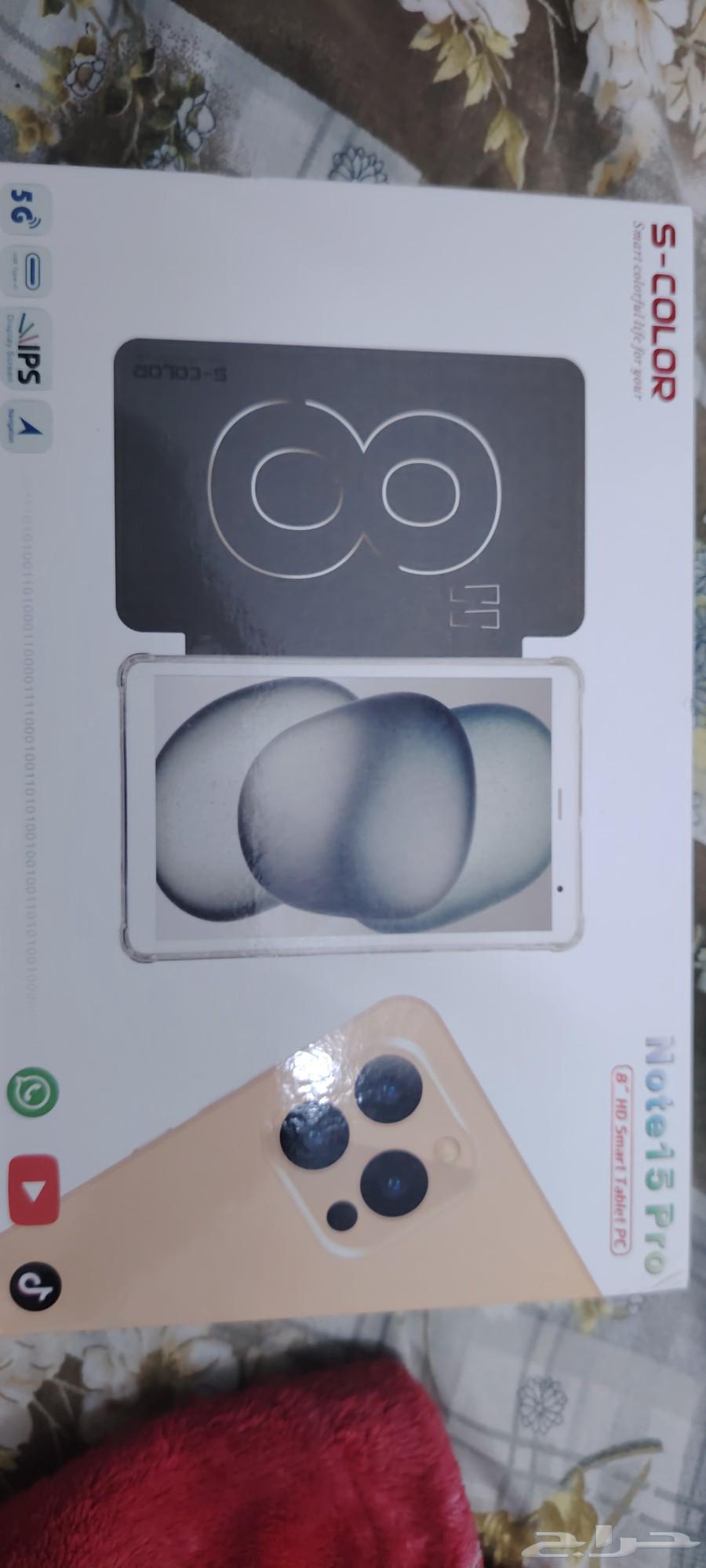 تابلت للبيع بسعر مغري كيبورد وماوس64588408555009110