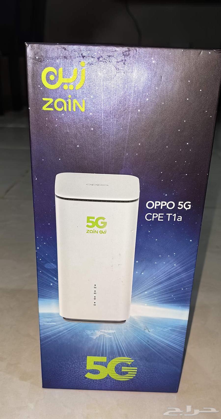 Zain 5G Router64593705031809110