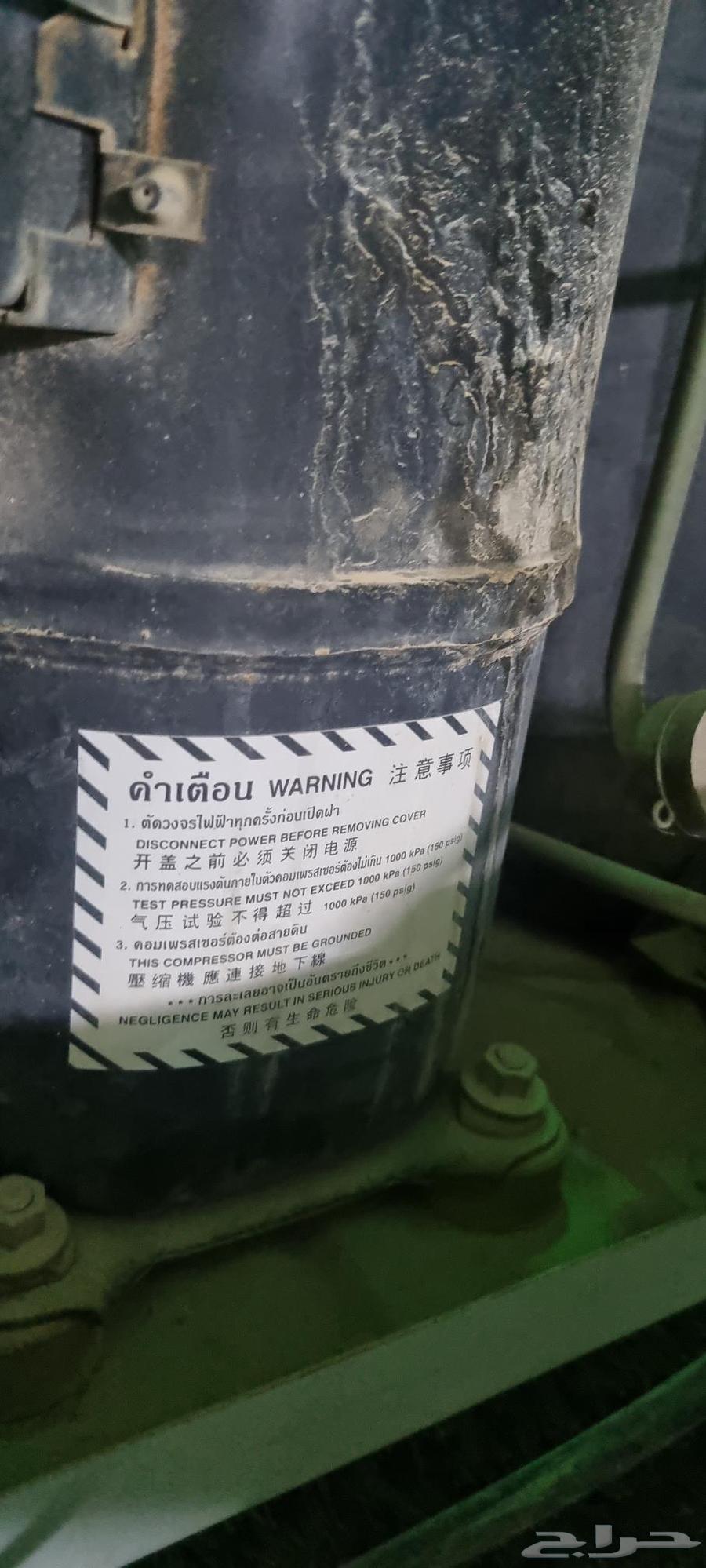 مكيف شباك حار بارد بحالة ممتازة64595379185793111