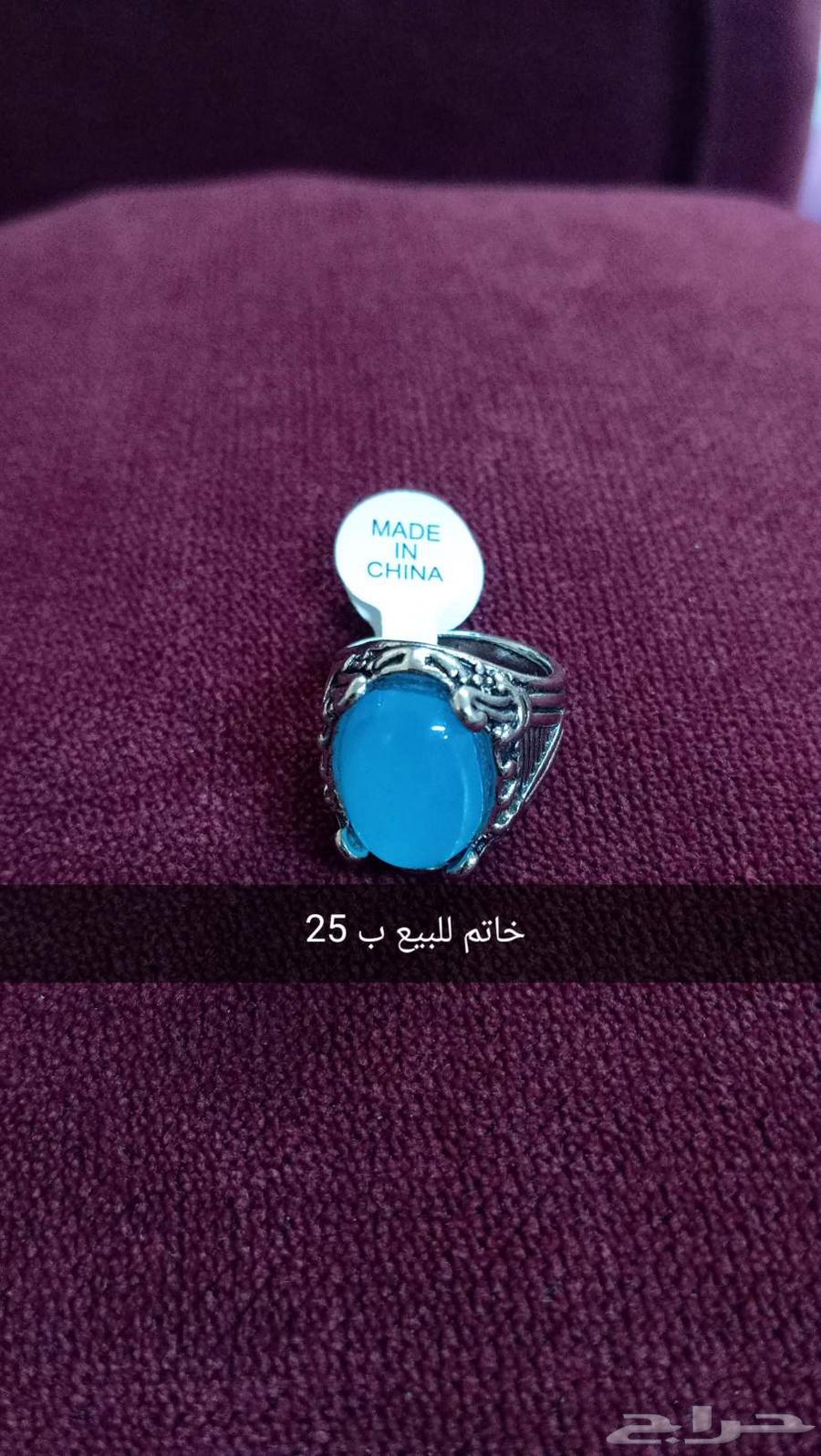 خواتم للبيع64593106998658112