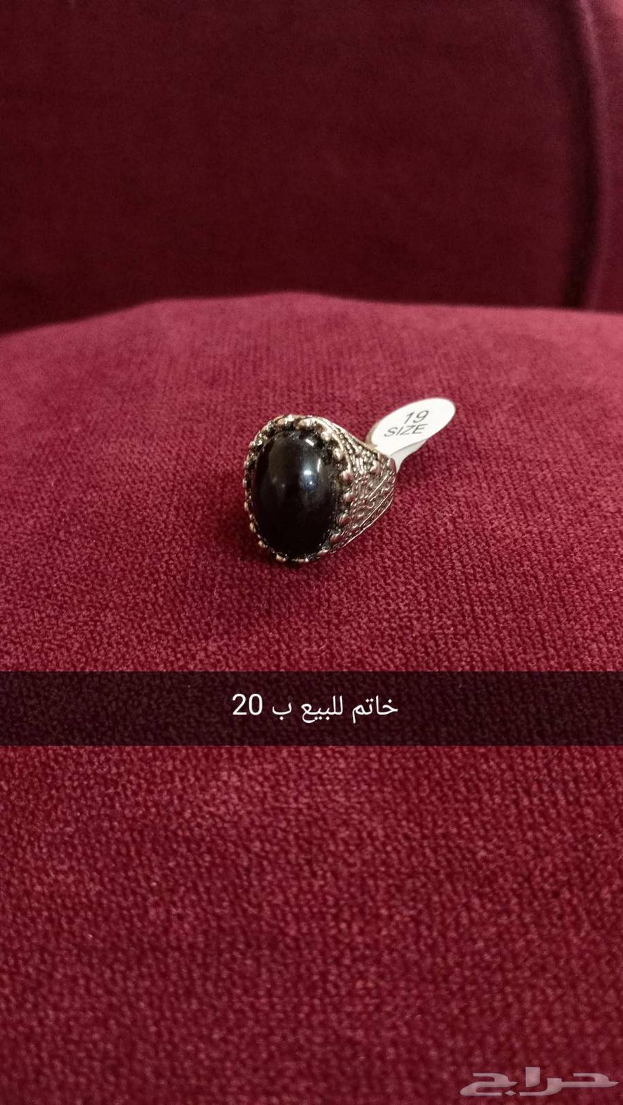 خواتم للبيع64593106998658111