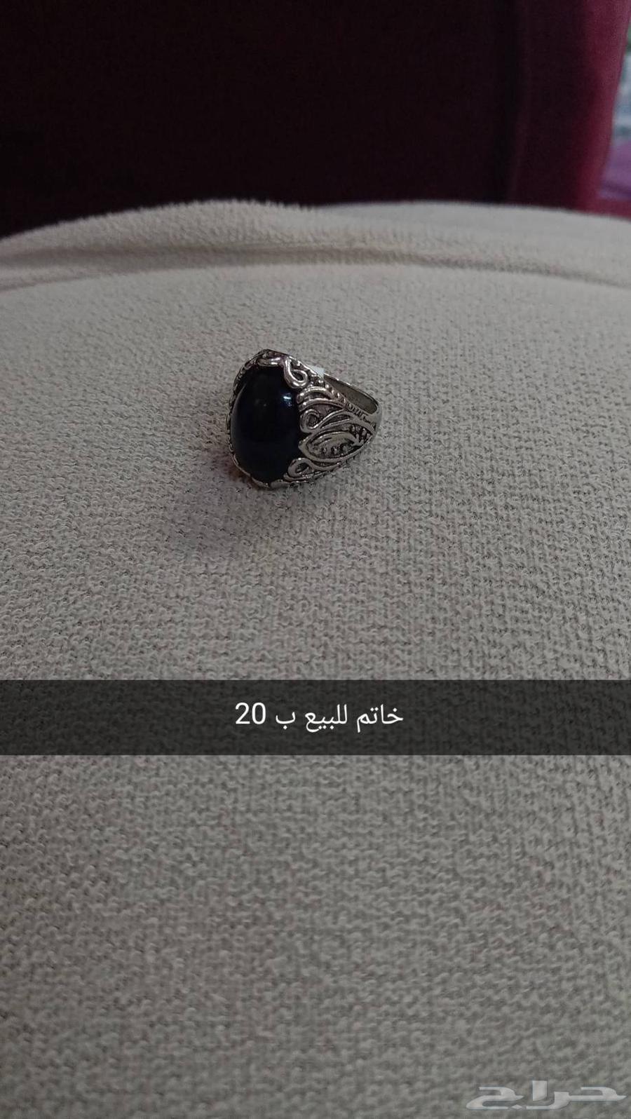 خواتم للبيع64593106998658113