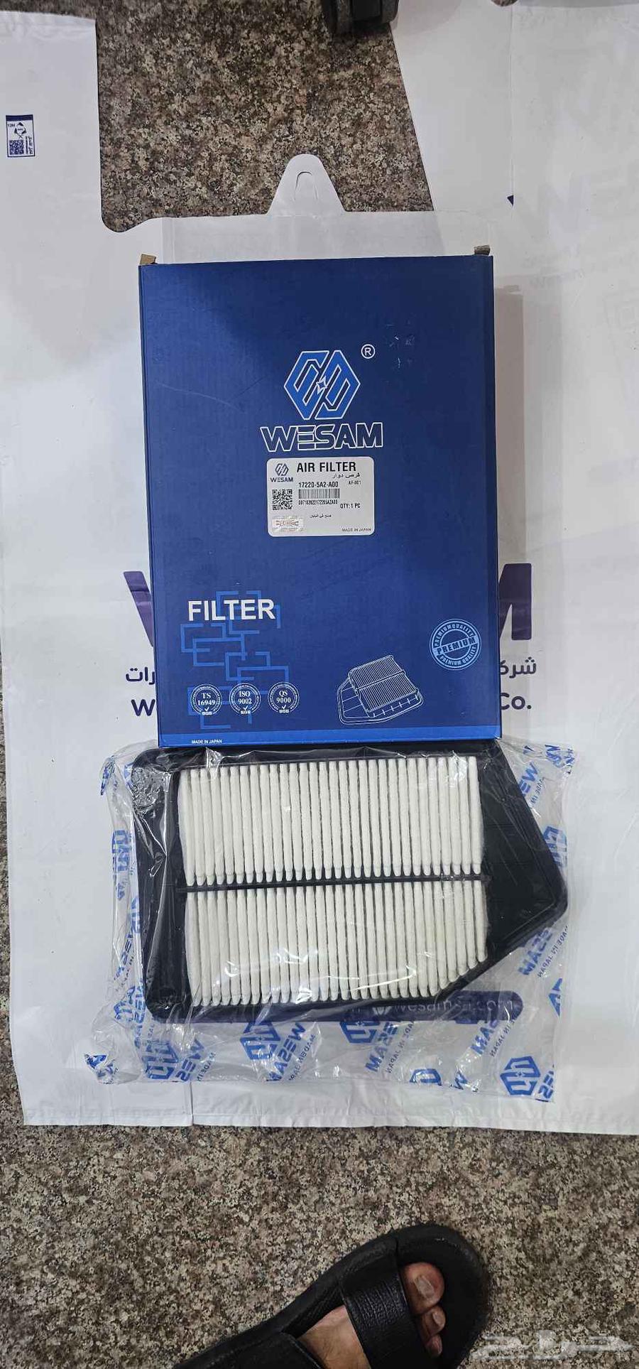 فلتر هوا هوندا اكورد 2013 - 2017 ياباني64592648884099110