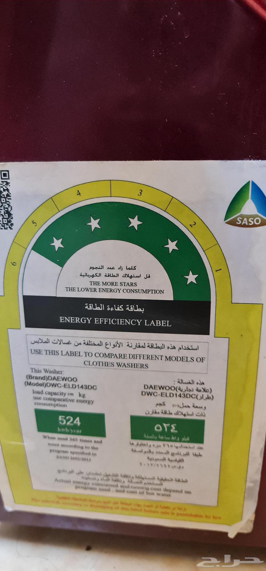غسالة أمامية 10 كيلو غسيل و7 كيلو تجفيف 10064591346922241112