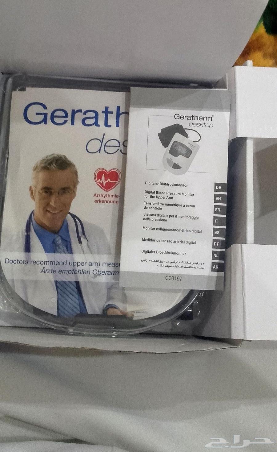 جهاز قياس ضغط الماني64595894630914111