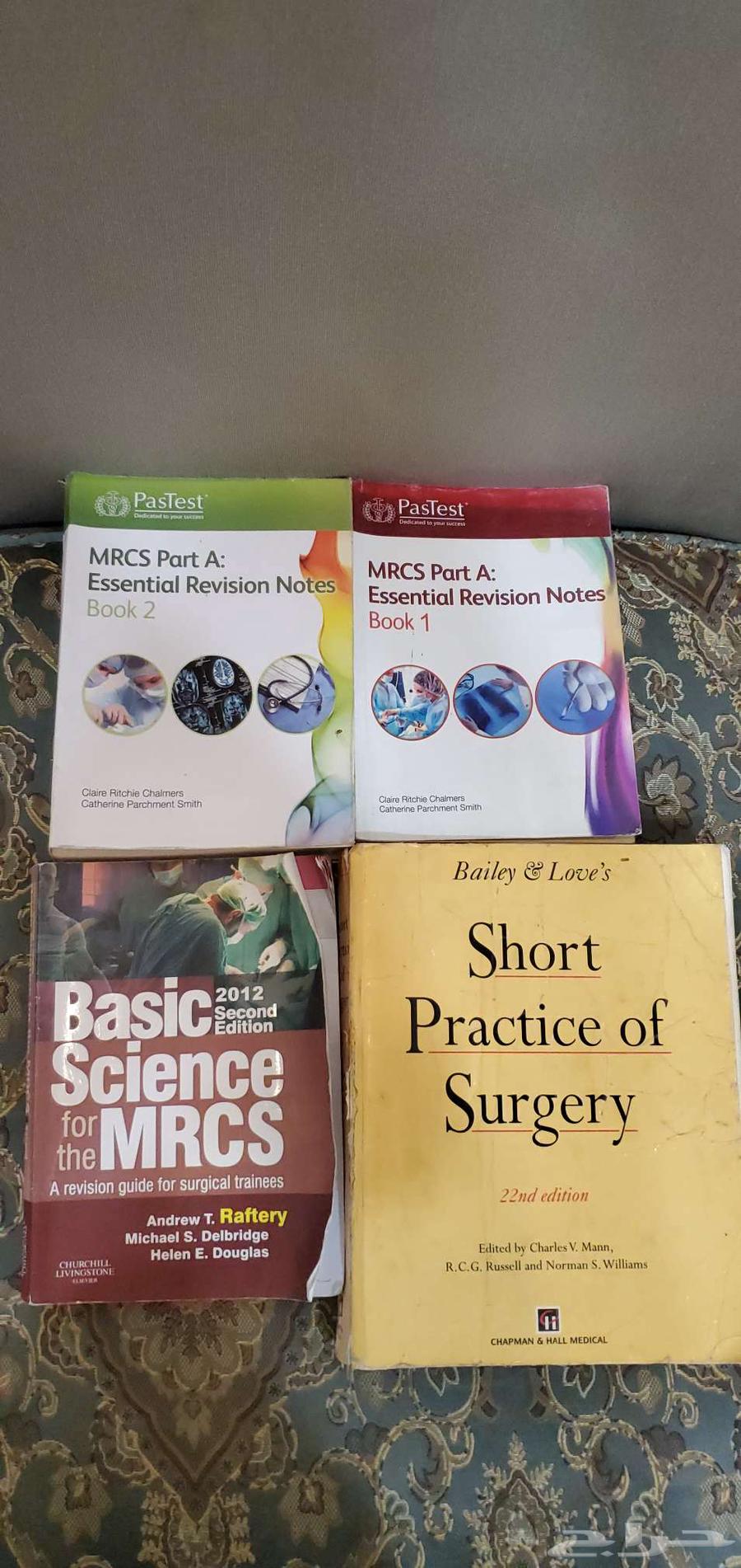 كتب طبية للبيع64595329293441111