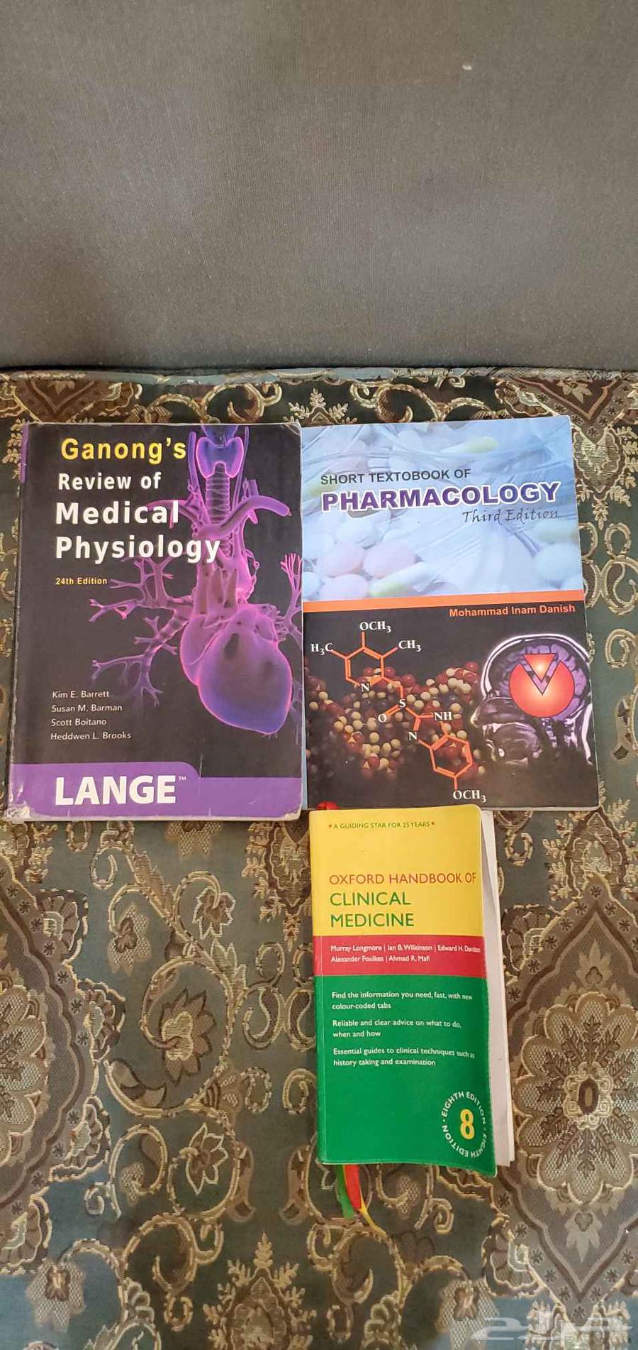 كتب طبية للبيع64595329293441112