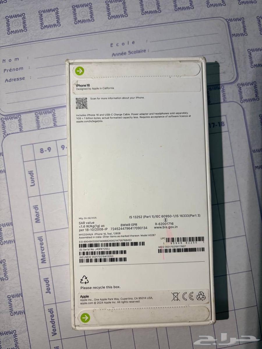 New iPhone 16 in box, never opened, 128 GB64591574402817114