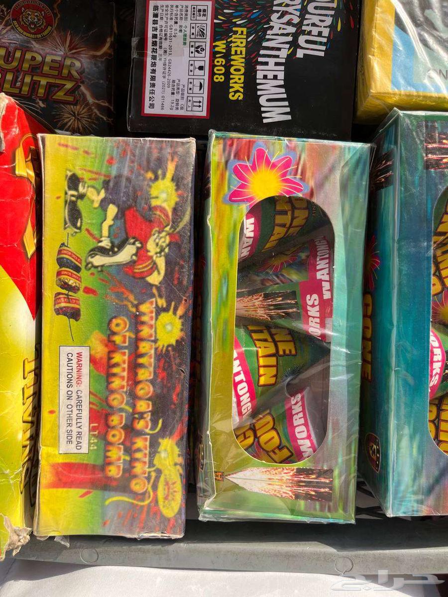 طراطيع64593399031555112