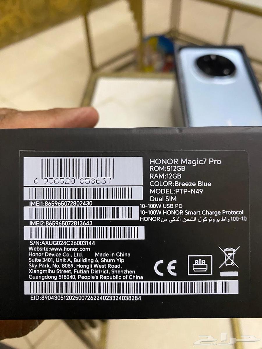 Magic 7 Pro 512, almost new 100%, box and all accessories are available64594751653762111