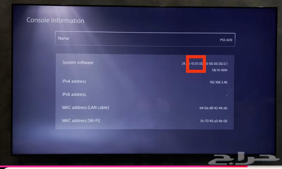 انا اريد شراء ps5 نسخه أقراص بيد وغير محدث64589413506562110