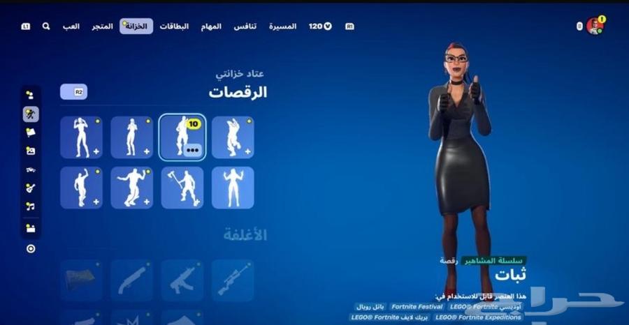 حساب فورت حلو ونادر64590582002819111