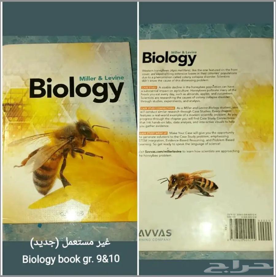 International Grade 9 10 books, mostly new (unused)64597532257923111