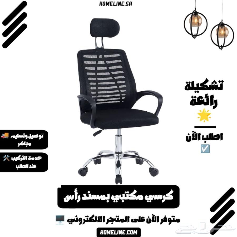 Stylish and Comfortable Office Chair with Smooth Mobility, Great Price64495420324227110