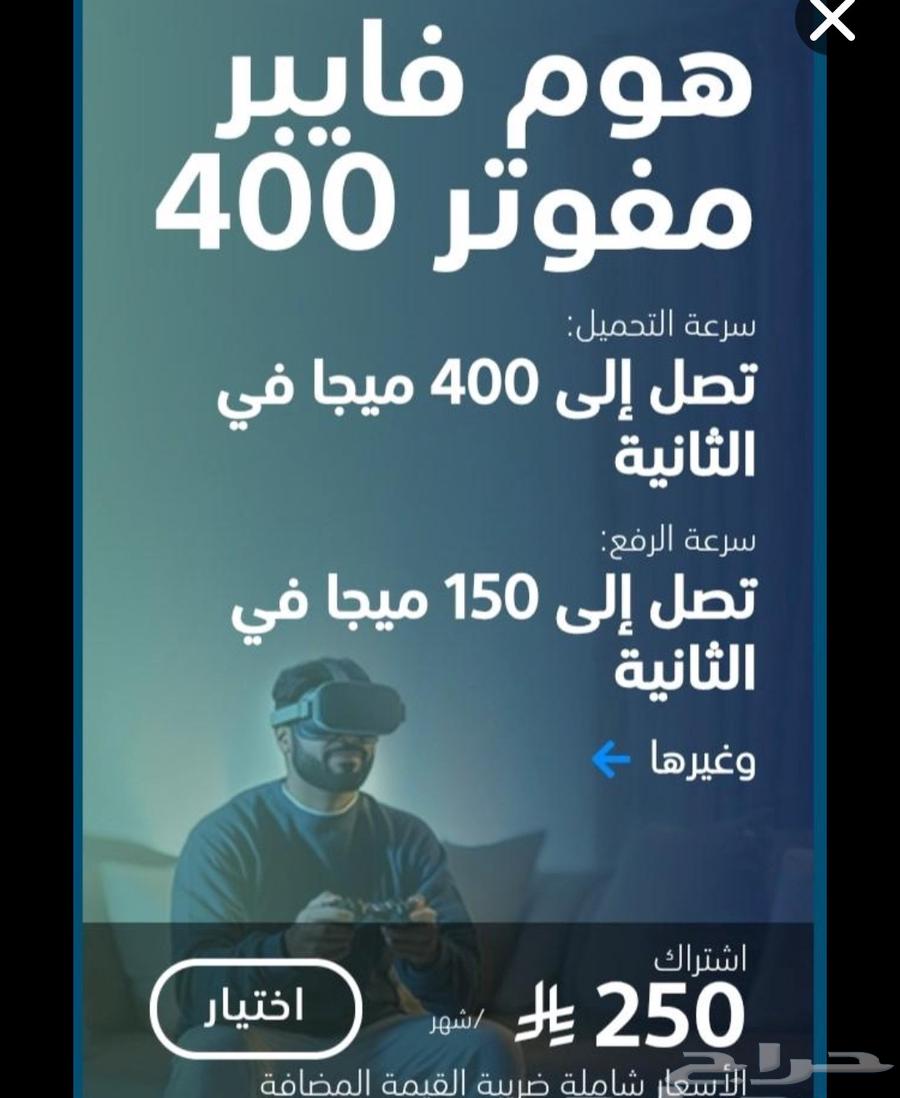 عرض موبايلي64158372898434110