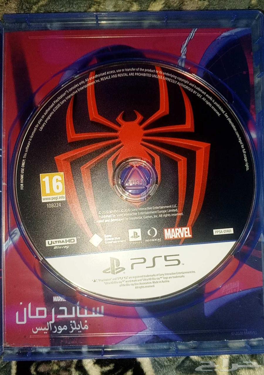 شريط سبايدر مان64598856239234111