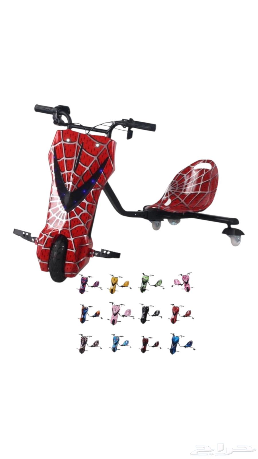 وصل الجديد اسكوتر درفت كبير وصغير64597728193281111