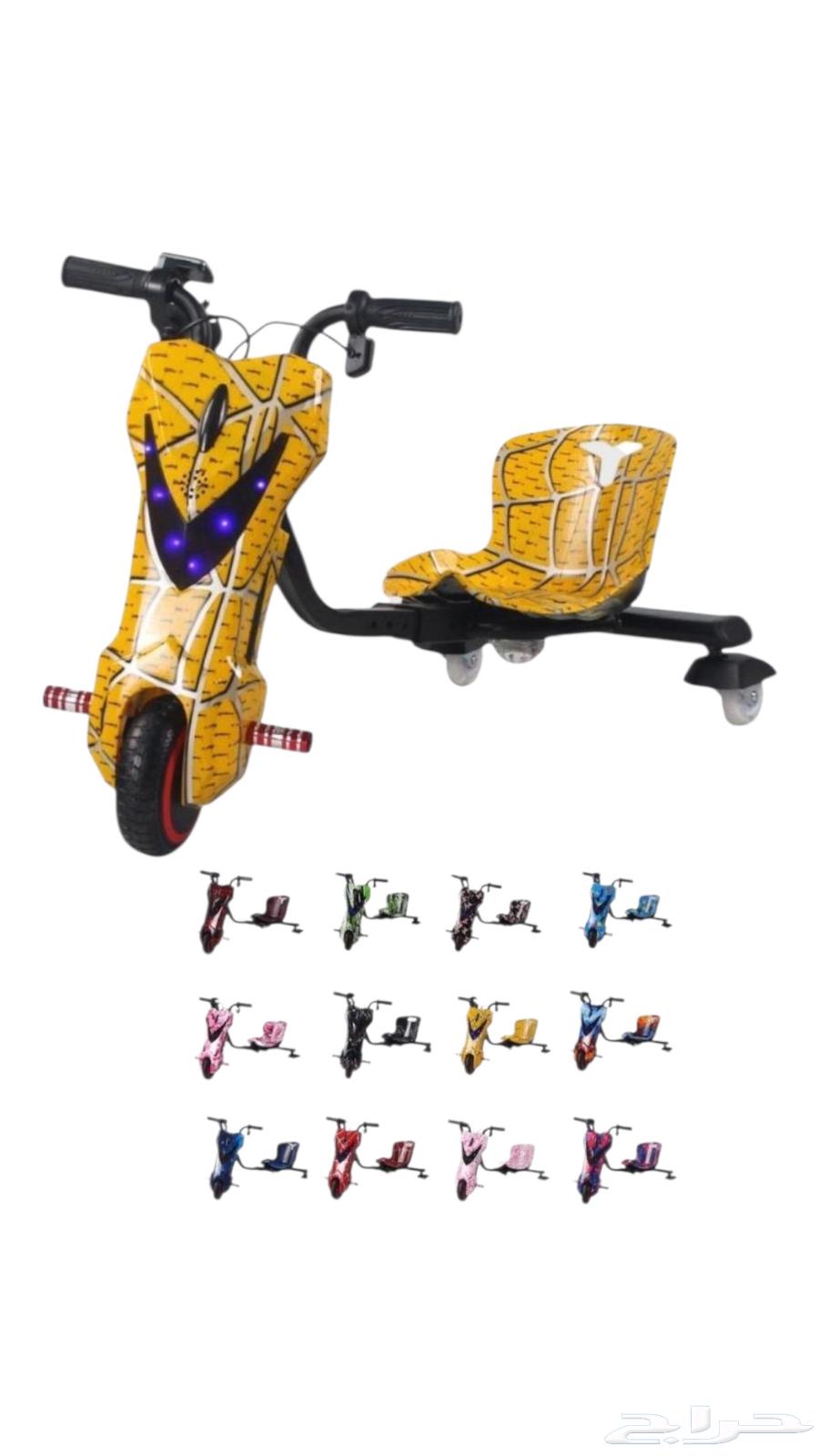 وصل الجديد اسكوتر درفت كبير وصغير64597728193281113