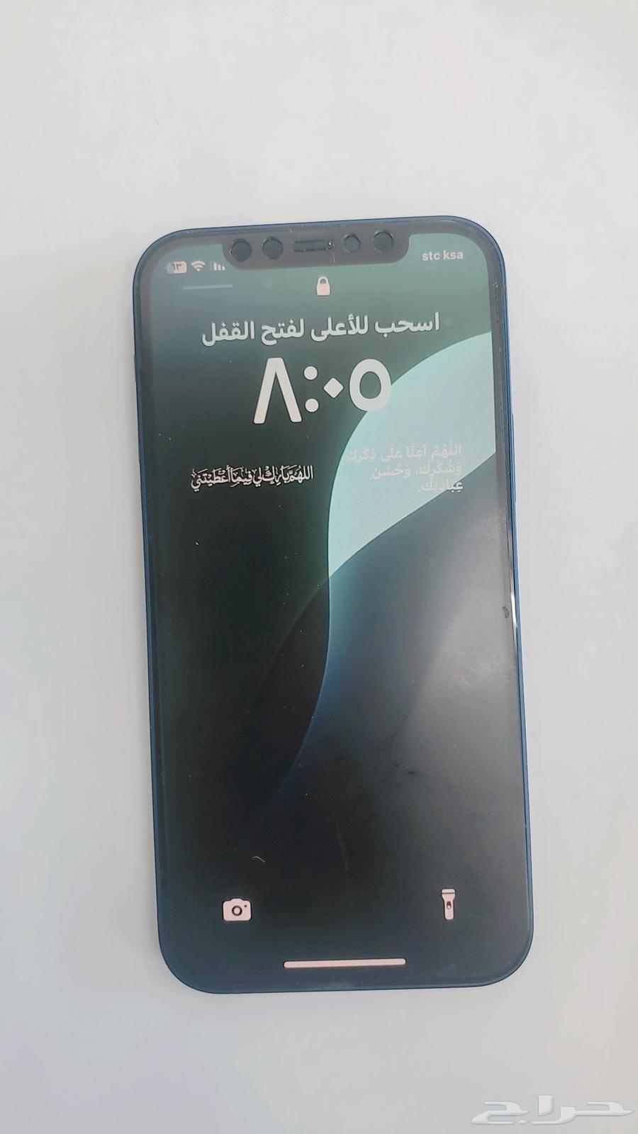 جوال ايفون 12 ذاكرة 25664598264834434111