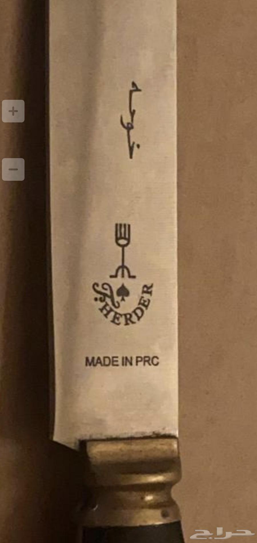 سكاكين قديمه ودربيل نحاس64597127022467111