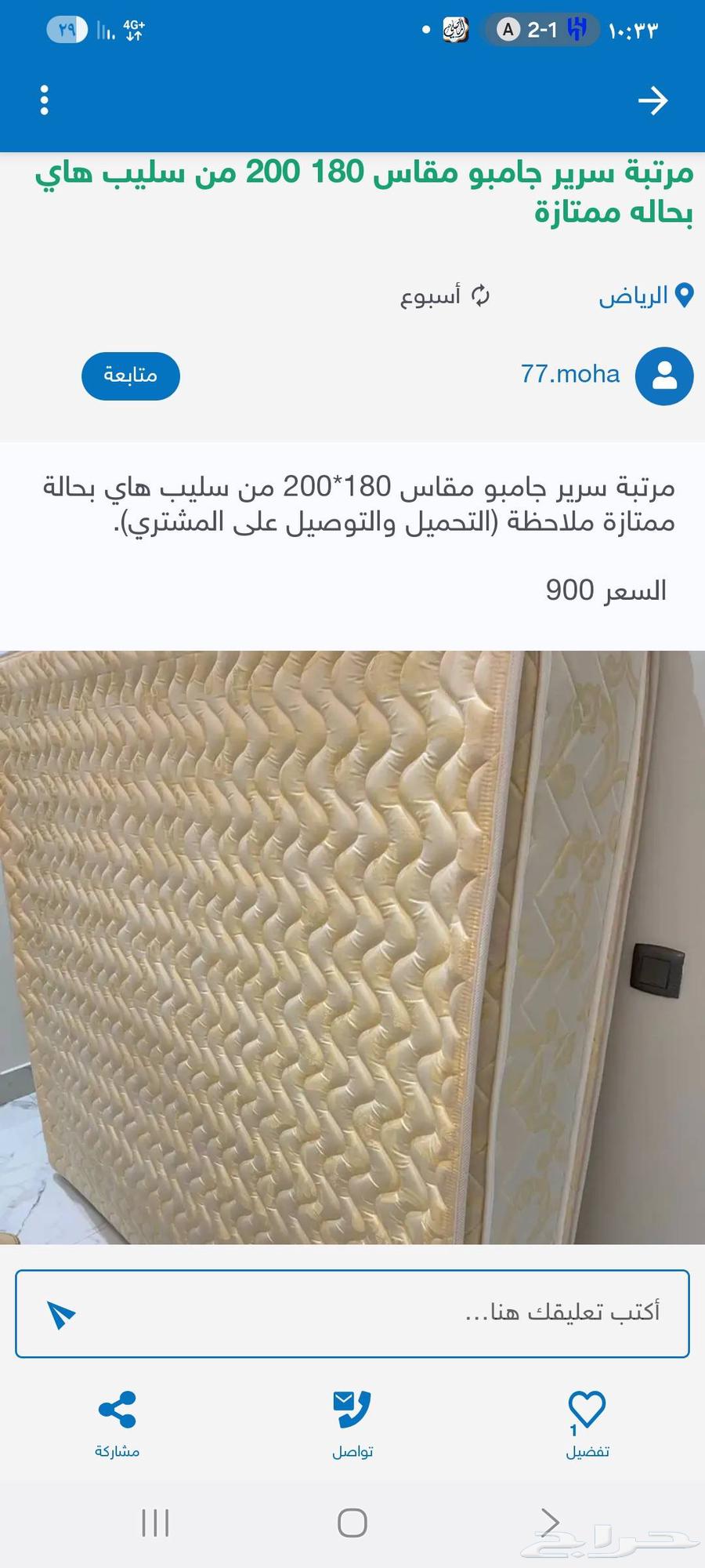 Clean 180 200 Mattress64596710904322110