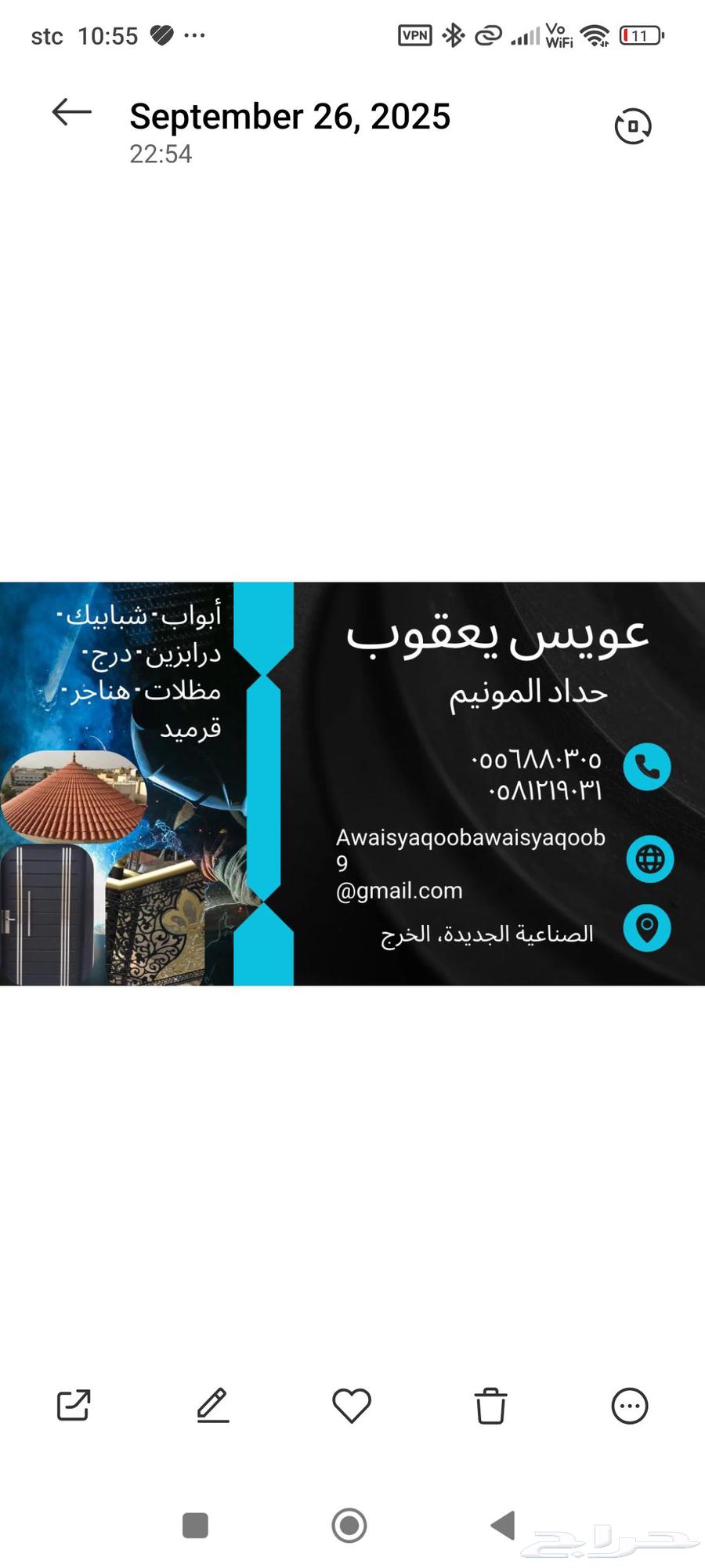 Blacksmith64158567699203110