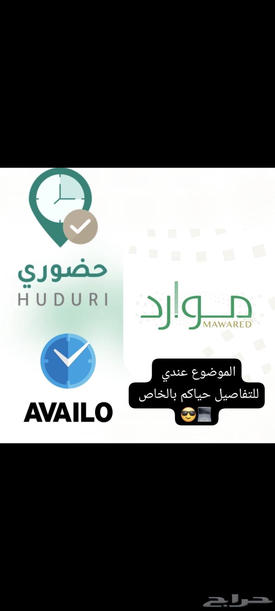 حضوري جوال العاب حضوري64596748079106110