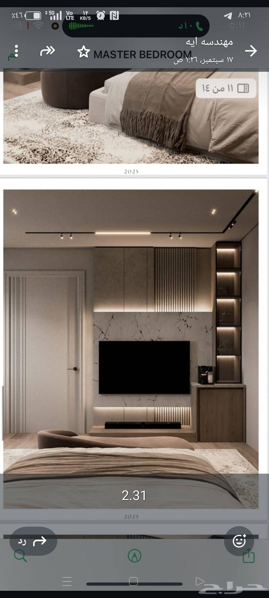 تركيب شيبورد تركيب ديكورات64158156661890113