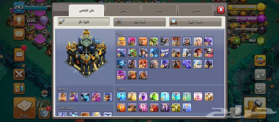 Clash of Clans clash of clans64598954409345114