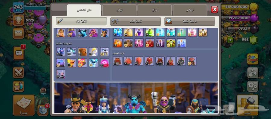 Clash of Clans clash of clans64598954409345113