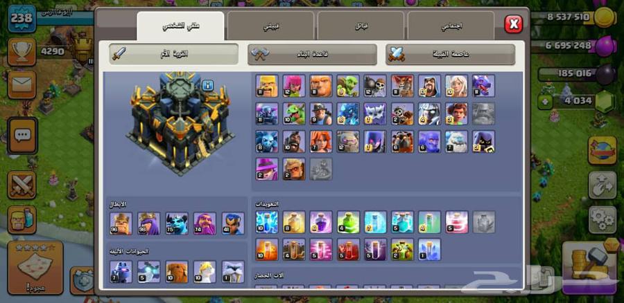 Clash of Clans clash of clans64598954409345111