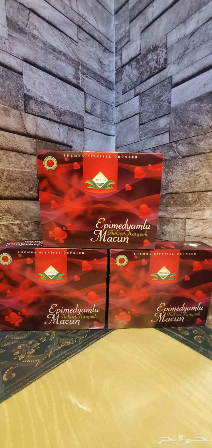 عسل الإبيميديوم التركي الاصلي وصل حديثا تاريخ جديد64597740699395114