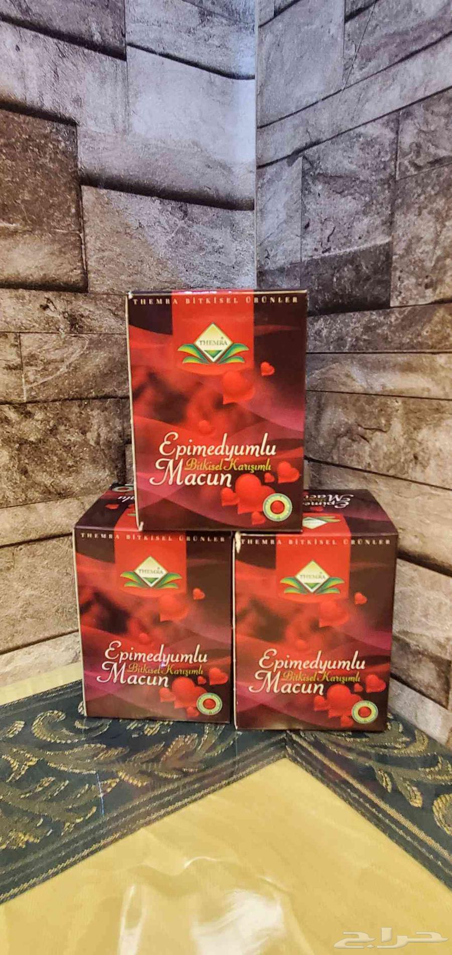 عسل الإبيميديوم التركي الاصلي وصل حديثا تاريخ جديد64597740699395112