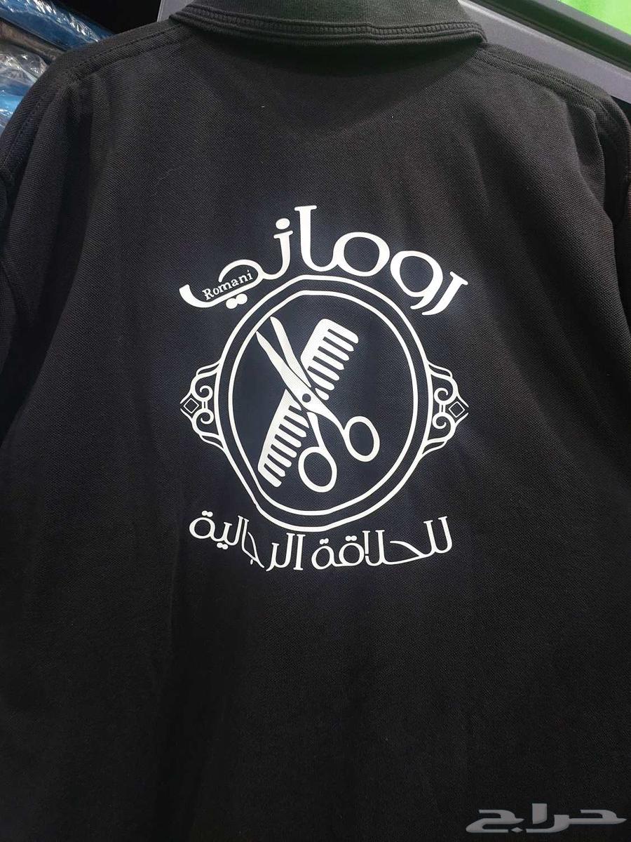 كل مايخص الزي الموحد64597629585411114