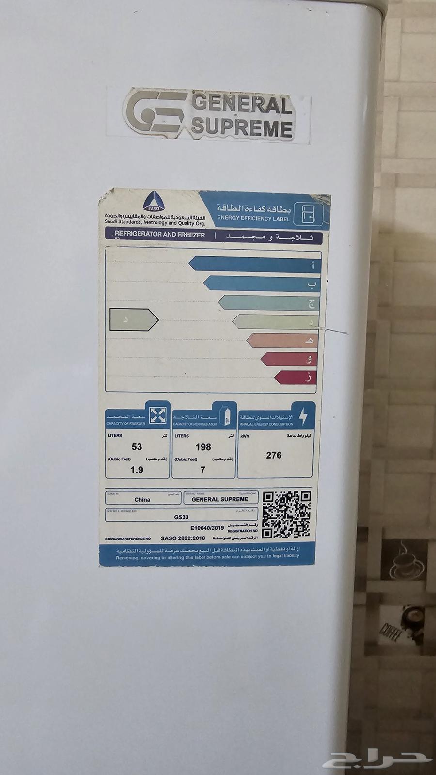 عفش بيت شبه جديد فرن غاز تركي ثلاجه ثنين مكيفاتغساله وشاشه64597777349123110