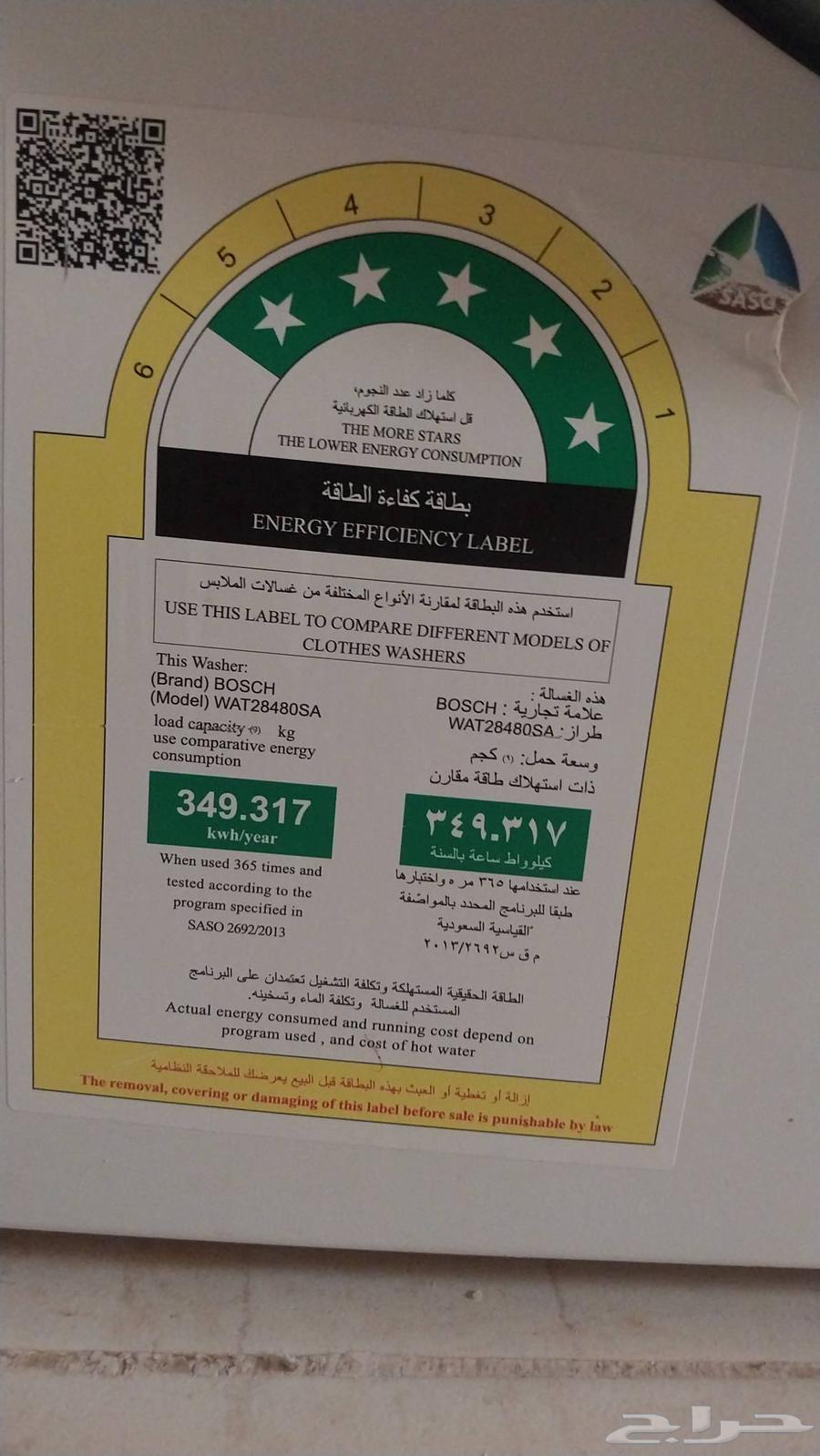 Tematic washing machine and air conditioners in excellent condition64590442283906113