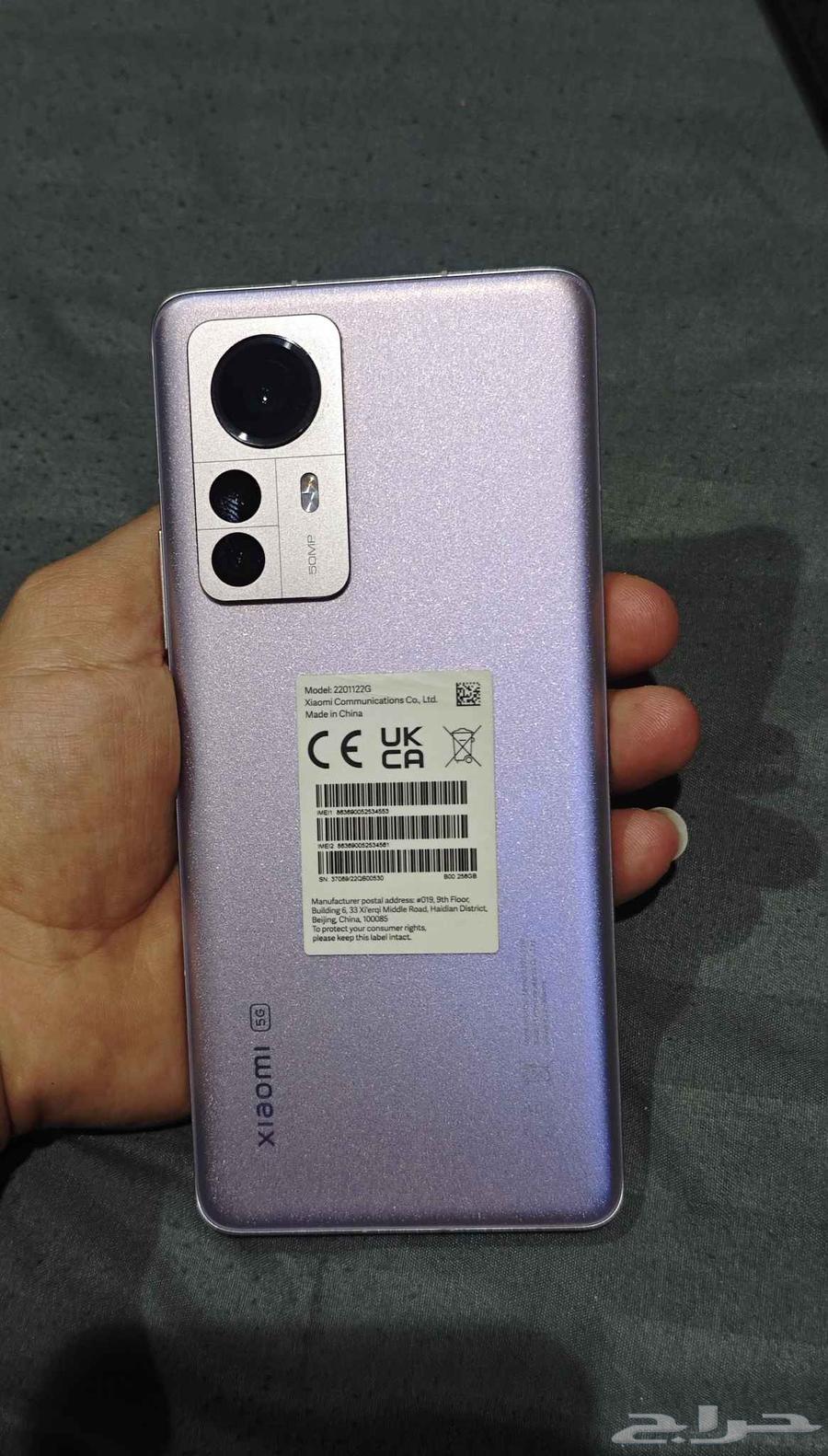 xiaomi 12 pro جوال حاله ممتازة64597446639873111