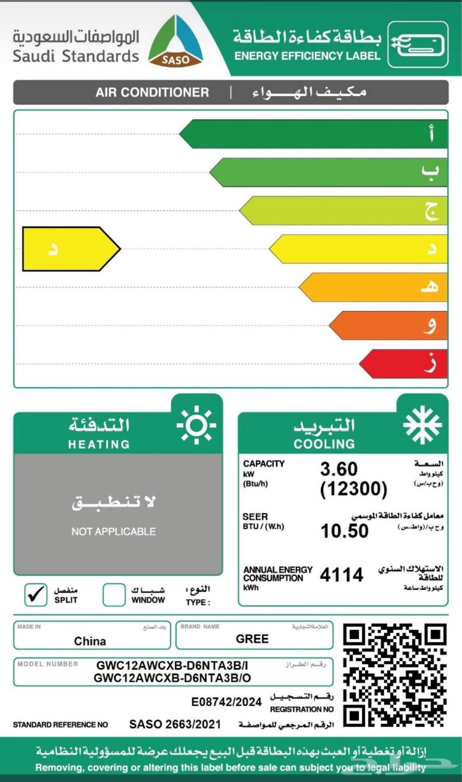 اجهزه كهربائيه64597471210625112