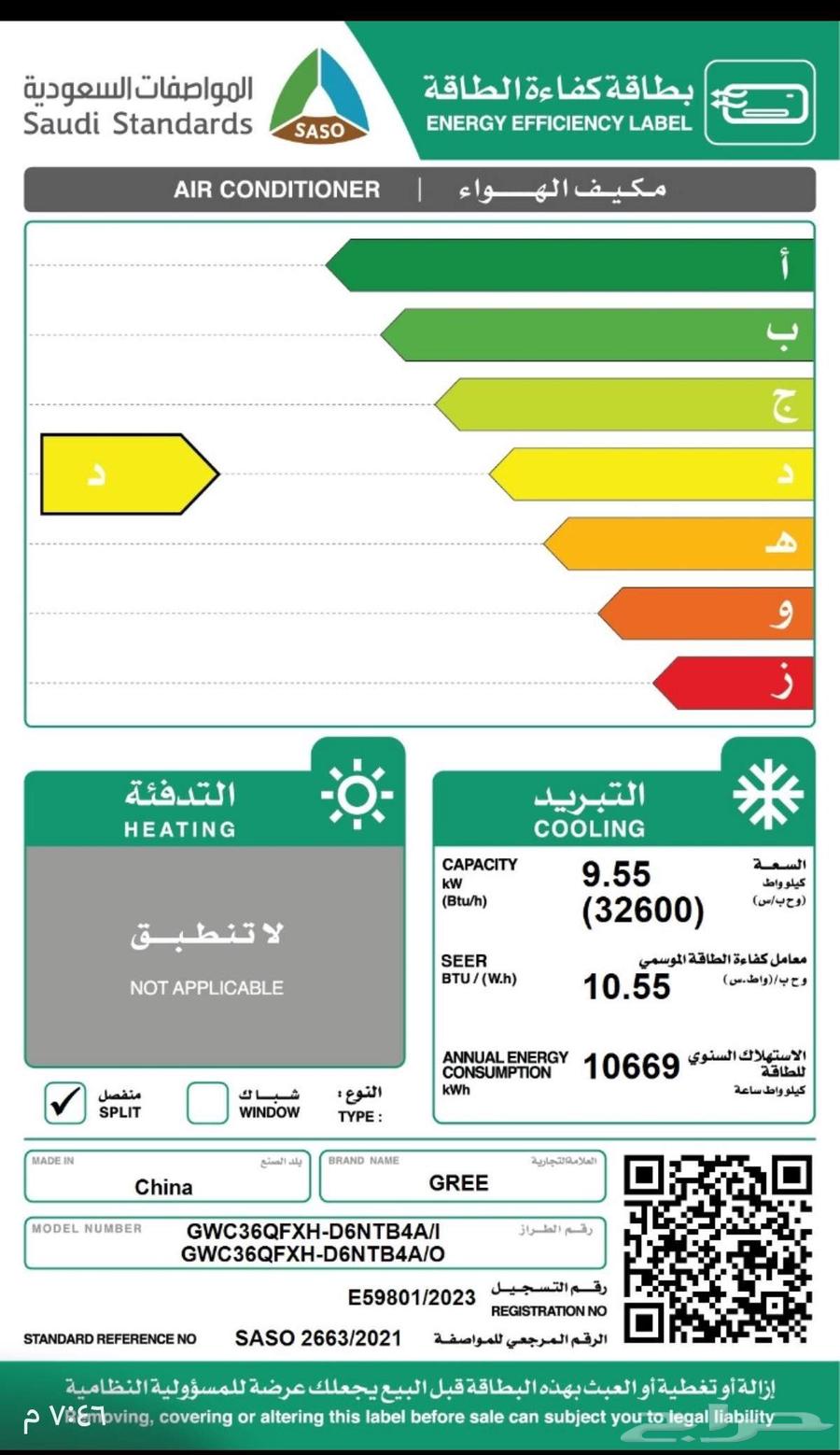 اجهزه كهربائيه64597471210625111