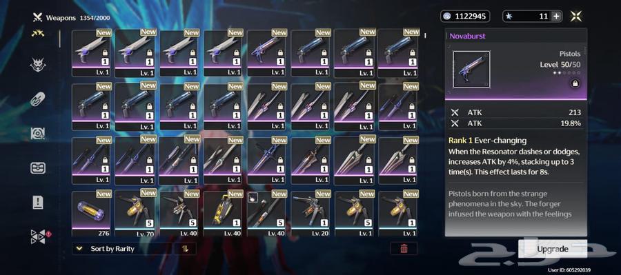 Wu Zhen Qi Wei Zhi Account64597495698562114